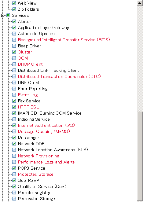 削除するもの
2003は "Server"を冠しているので "Terminal Server Licensing"と "Terminal Services"は残す