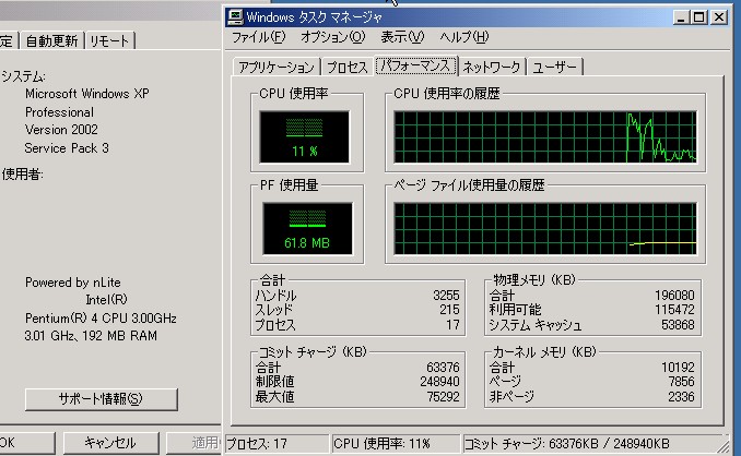nLite 1.4.5 Final / Windows XP Professional SP3