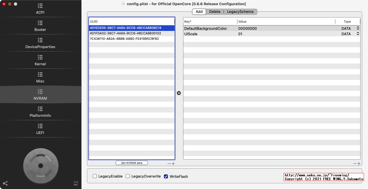 OpenCore Configurator、OpenCore用の config.plistファイルを GUI操作で編集可能ツールの使い方