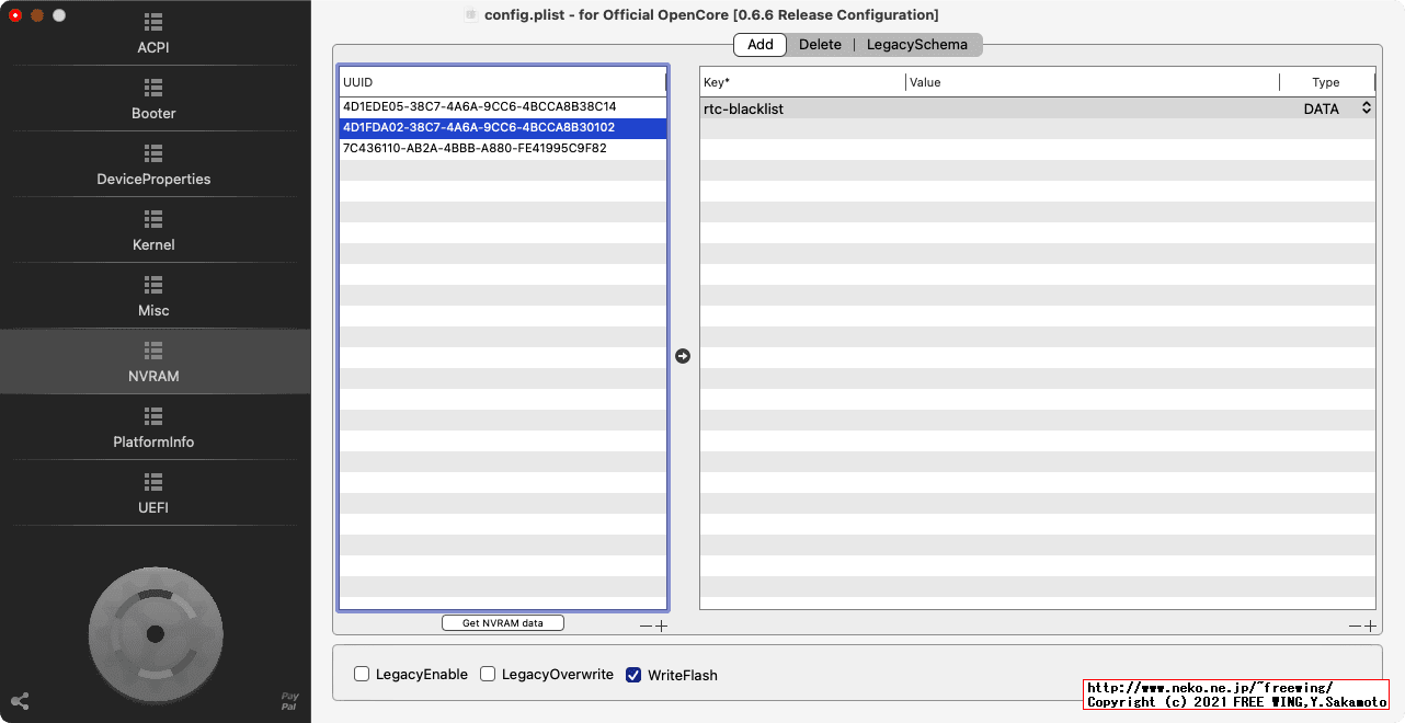 OpenCore Configurator、OpenCore用の config.plistファイルを GUI操作で編集可能ツールの使い方