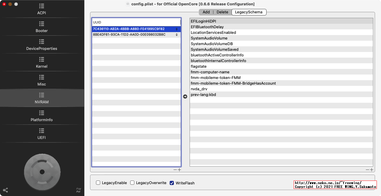 OpenCore Configurator、OpenCore用の config.plistファイルを GUI操作で編集可能ツールの使い方