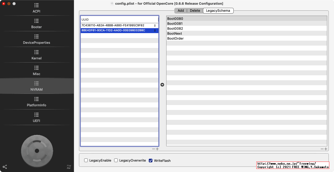 OpenCore Configurator、OpenCore用の config.plistファイルを GUI操作で編集可能ツールの使い方