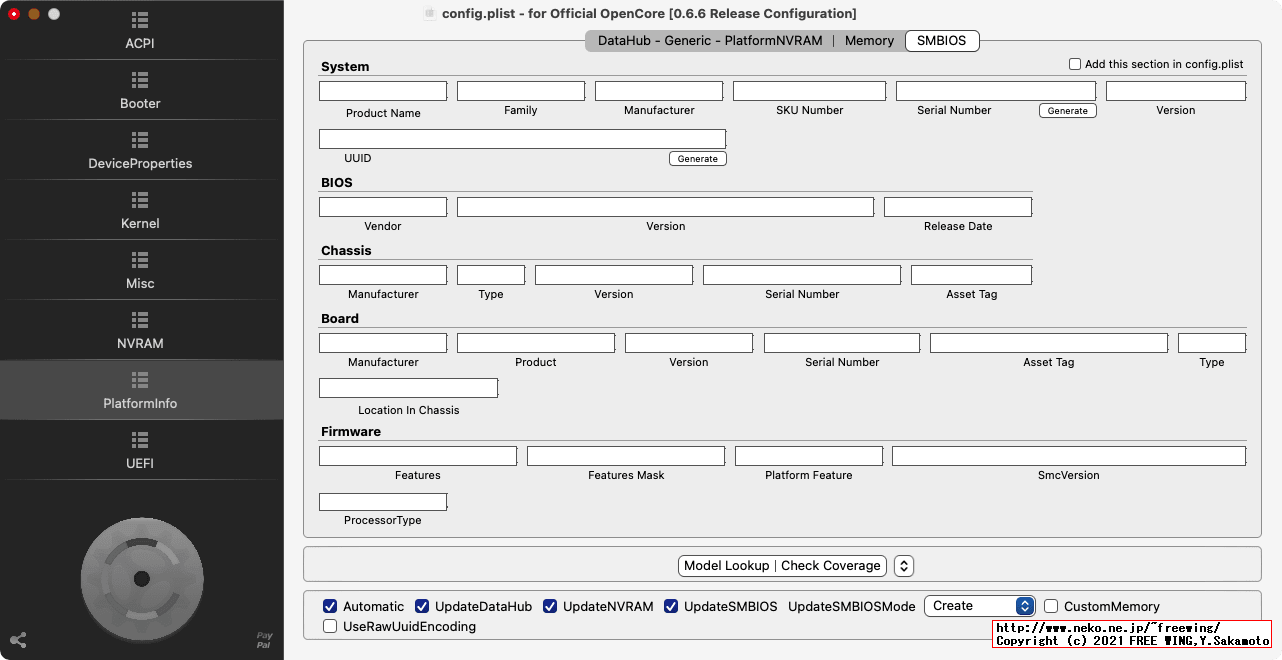 OpenCore Configurator、OpenCore用の config.plistファイルを GUI操作で編集可能ツールの使い方