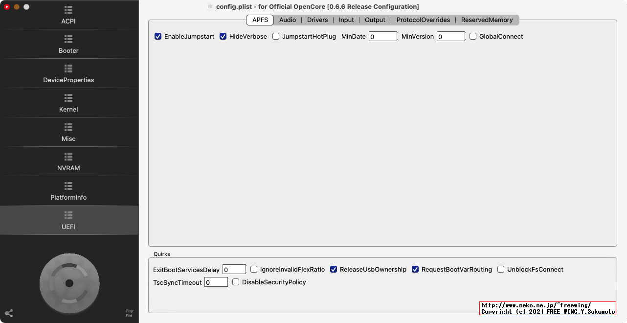 OpenCore Configurator、OpenCore用の config.plistファイルを GUI操作で編集可能ツールの使い方