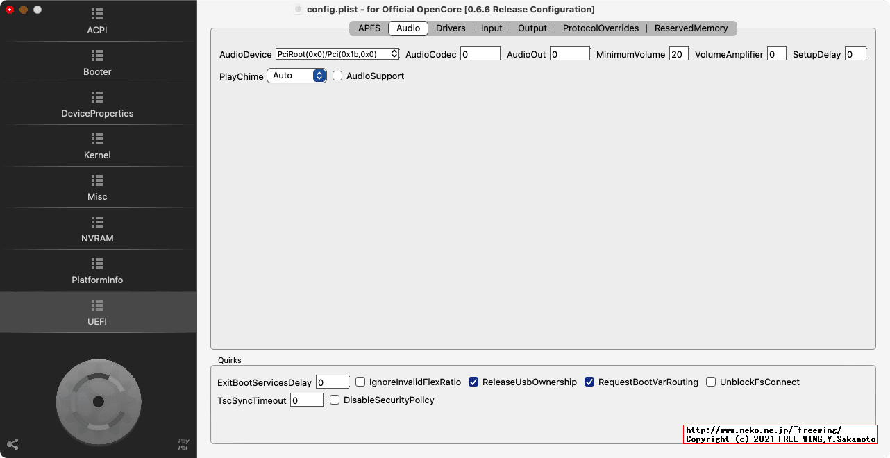 OpenCore Configurator、OpenCore用の config.plistファイルを GUI操作で編集可能ツールの使い方