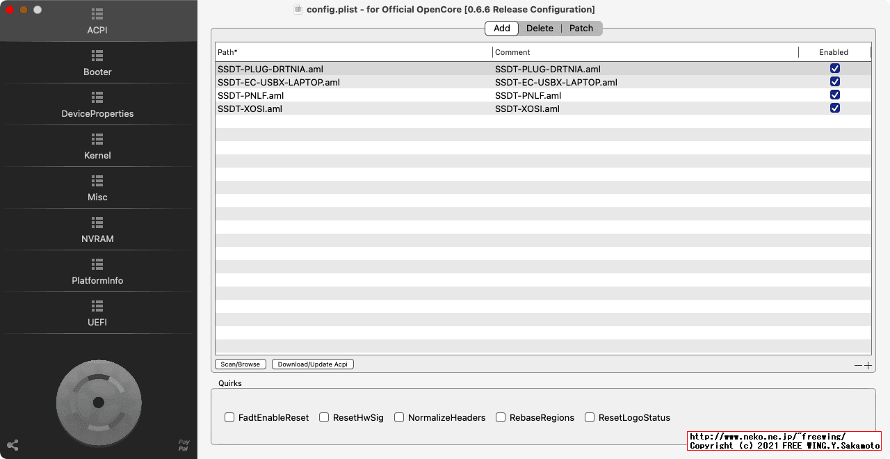 OpenCore Configurator、OpenCore用の config.plistファイルを GUI操作で編集可能ツールの使い方