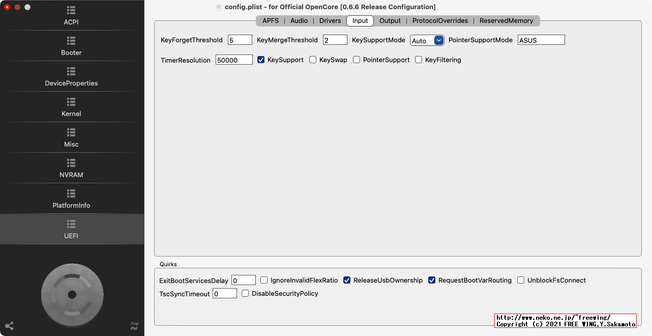 OpenCore Configurator、OpenCore用の config.plistファイルを GUI操作で編集可能ツールの使い方