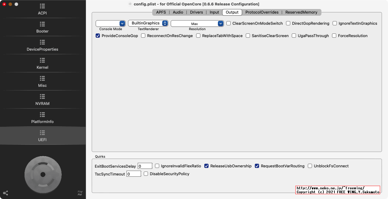 OpenCore Configurator、OpenCore用の config.plistファイルを GUI操作で編集可能ツールの使い方