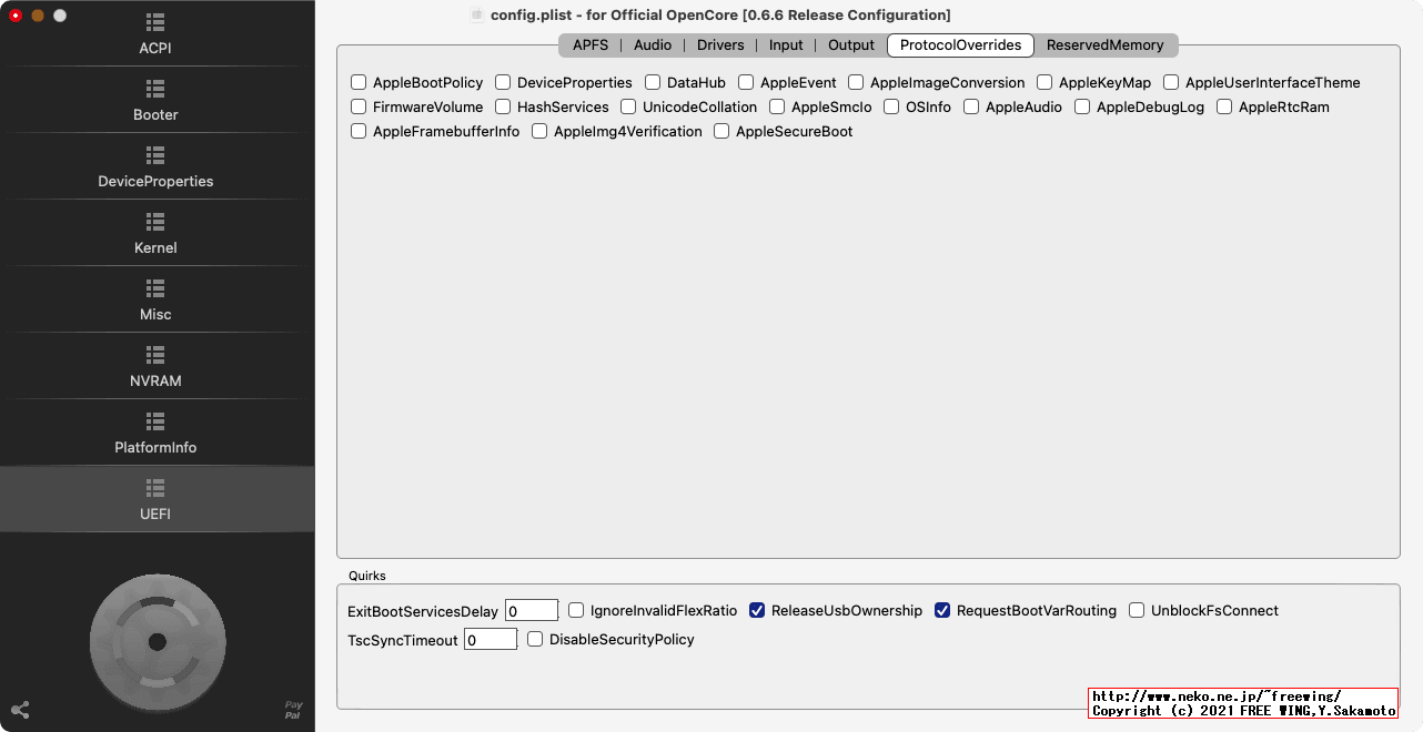 OpenCore Configurator、OpenCore用の config.plistファイルを GUI操作で編集可能ツールの使い方