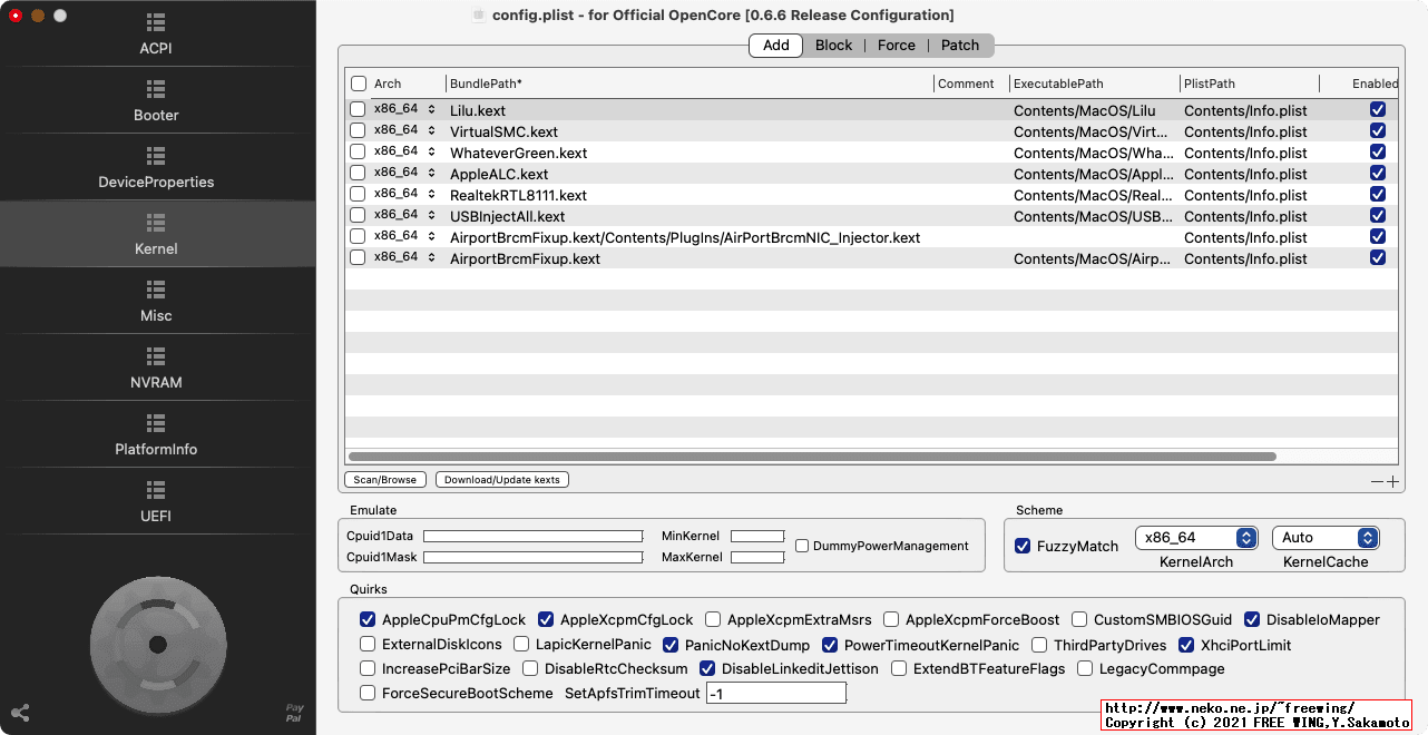 OpenCore Configurator、OpenCore用の config.plistファイルを GUI操作で編集可能ツールの使い方