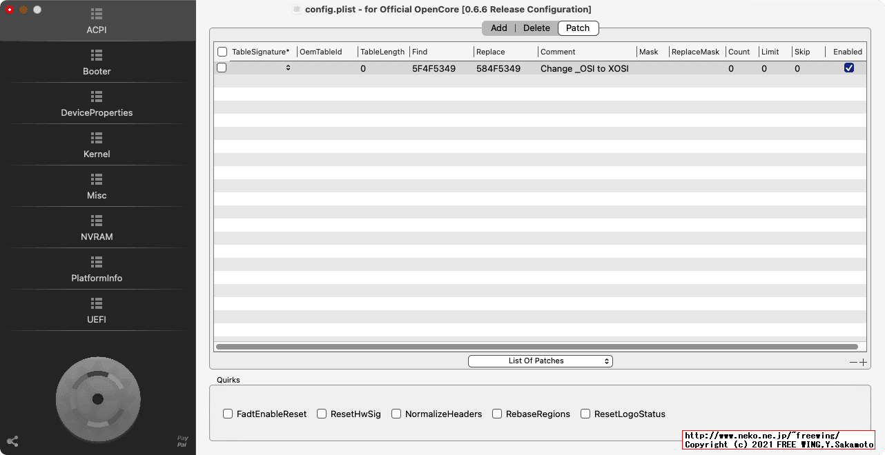 OpenCore Configurator、OpenCore用の config.plistファイルを GUI操作で編集可能ツールの使い方