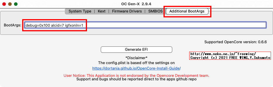 Opencore Gen-X、OpenCore用の EFIに書き込む内容を GUI操作で作成可能ツールの使い方