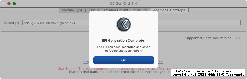 Opencore Gen-X、OpenCore用の EFIに書き込む内容を GUI操作で作成可能ツールの使い方