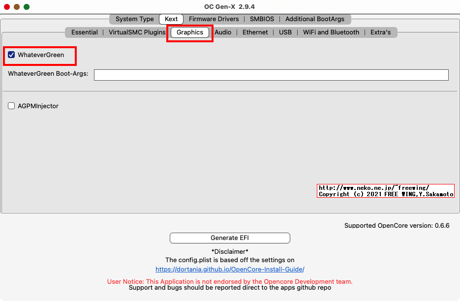 Opencore Gen-X、OpenCore用の EFIに書き込む内容を GUI操作で作成可能ツールの使い方