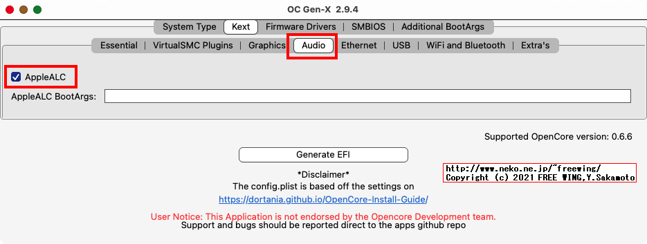 Opencore Gen-X、OpenCore用の EFIに書き込む内容を GUI操作で作成可能ツールの使い方