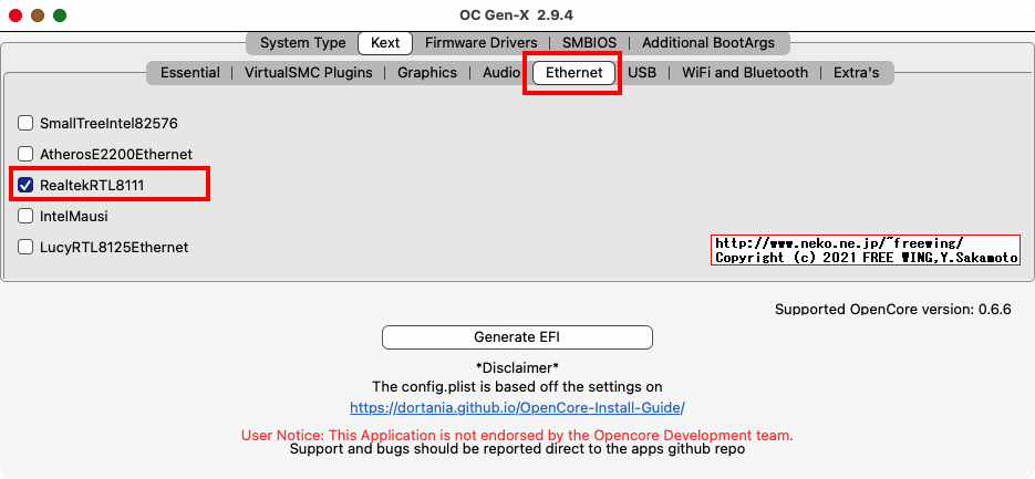 Opencore Gen-X、OpenCore用の EFIに書き込む内容を GUI操作で作成可能ツールの使い方