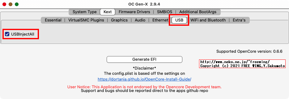 Opencore Gen-X、OpenCore用の EFIに書き込む内容を GUI操作で作成可能ツールの使い方