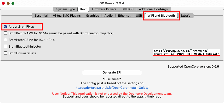 Opencore Gen-X、OpenCore用の EFIに書き込む内容を GUI操作で作成可能ツールの使い方