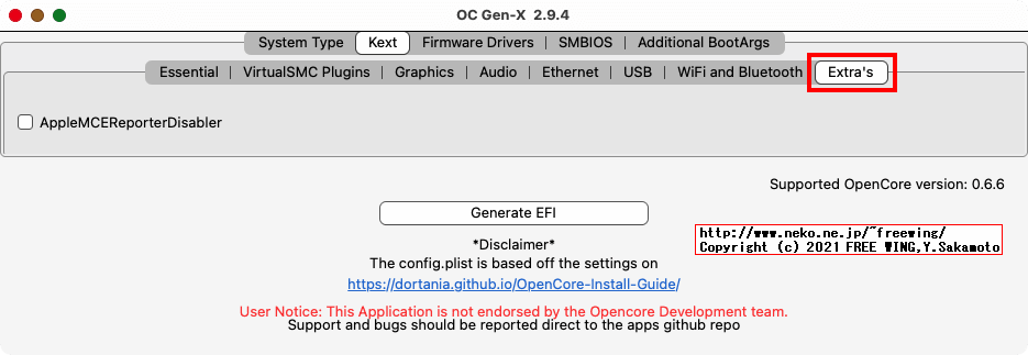 Opencore Gen-X、OpenCore用の EFIに書き込む内容を GUI操作で作成可能ツールの使い方