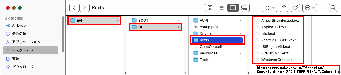 OpenCore用の EFIの中身