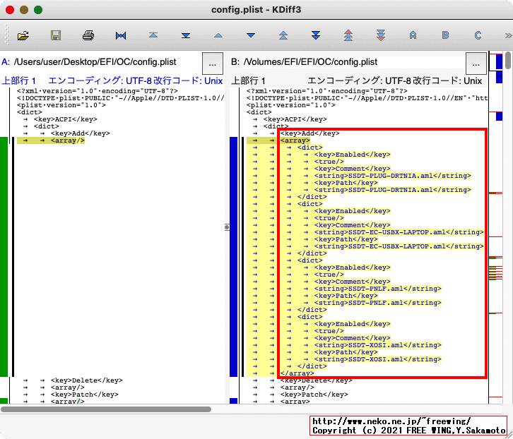 OpenCore用の Skylake Core i3-6100U用の config.plistの差分