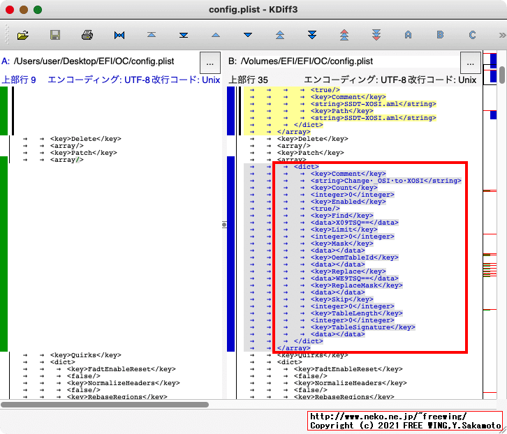 OpenCore用の Skylake Core i3-6100U用の config.plistの差分