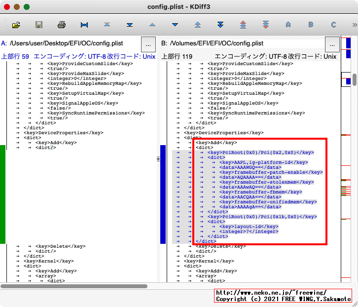 OpenCore用の Skylake Core i3-6100U用の config.plistの差分