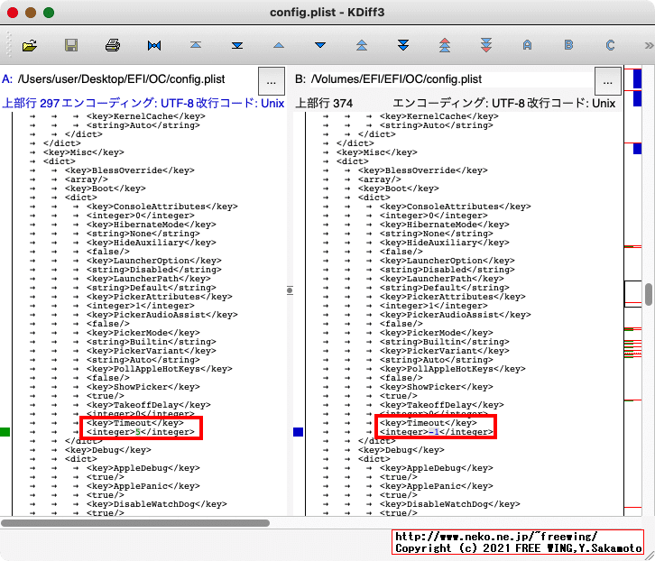 OpenCore用の Skylake Core i3-6100U用の config.plistの差分