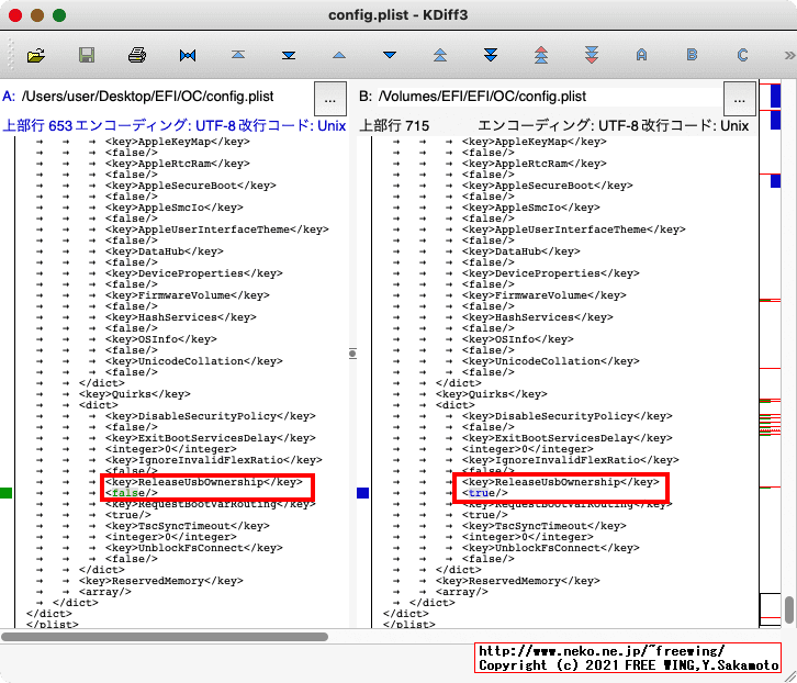 OpenCore用の Skylake Core i3-6100U用の config.plistの差分