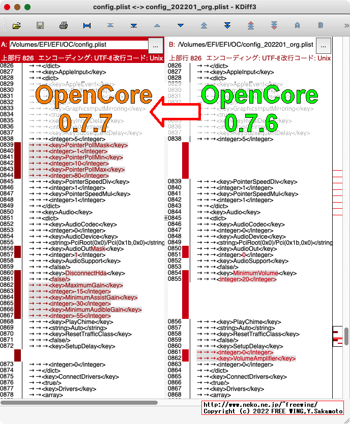 OpenCoreを 0.7.6から 0.7.7にアップデート