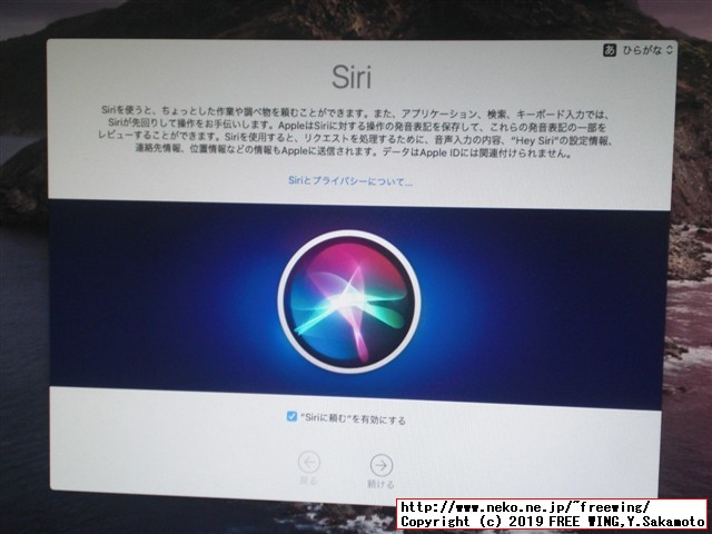Hackintoshの macOS Catalinaを 10.15.0から 10.15.1に直接アップデートしてみた！