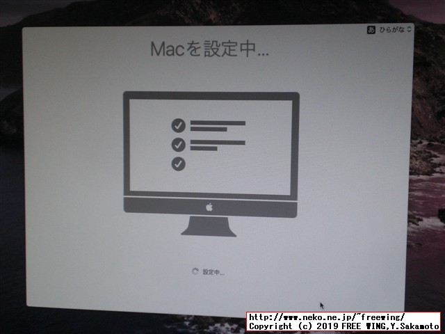 Hackintoshの macOS Catalinaを 10.15.0から 10.15.1に直接アップデートしてみた！