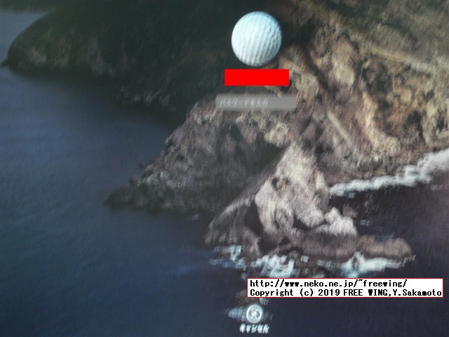 Hackintoshの macOS Catalinaを 10.15.0から 10.15.1に直接アップデートしてみた！