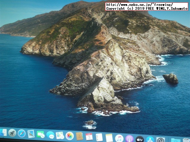 Hackintoshの macOS Catalinaを 10.15.0から 10.15.1に直接アップデートしてみた！