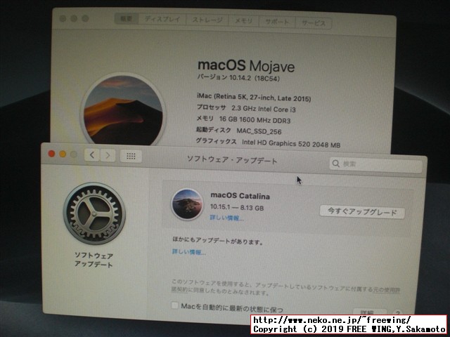 Hackintoshの macOS Mojave 10.14.2を Catalina 10.15.1に直接アップデートしてみた！