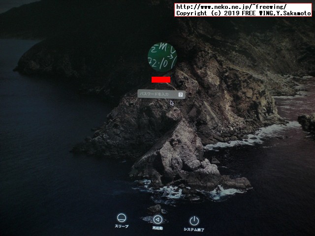 Hackintoshの macOS Mojave 10.14.2を Catalina 10.15.1に直接アップデートしてみた！