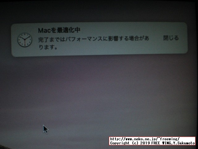 Hackintoshの macOS Mojave 10.14.2を Catalina 10.15.1に直接アップデートしてみた！