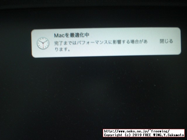 Hackintoshの macOS Mojave 10.14.2を Catalina 10.15.1に直接アップデートしてみた！