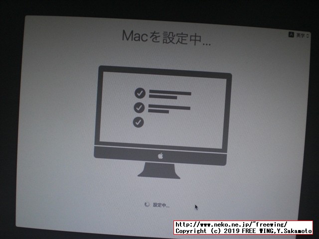 Hackintoshの macOS Mojave 10.14.2を Catalina 10.15.1に直接アップデートしてみた！
