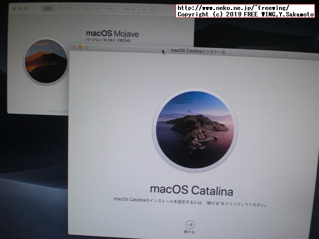 Hackintoshの macOS Mojave 10.14.2を Catalina 10.15.1に直接アップデートしてみた！