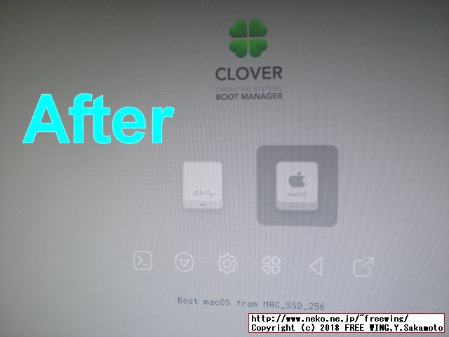 Clover Boot Menuから使用しないパーティションを消したい場合