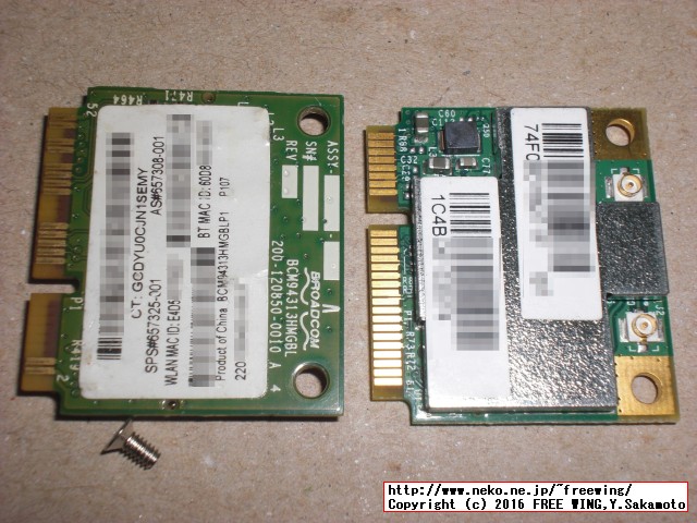 Hackintosh OSX86で WiFiも Bluetoothも両方使えるコンボカード AzureWave AW-NB290 Broadcom BCM943225HMB