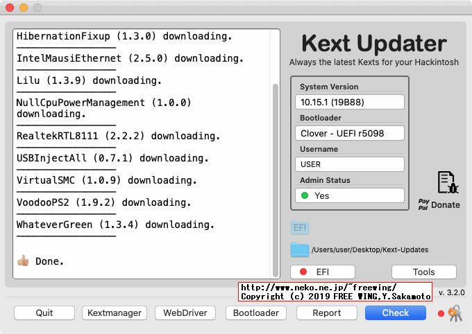 Kext Updater 2.6.2を使用して Hackintoshに必要な kextをダウンロードする