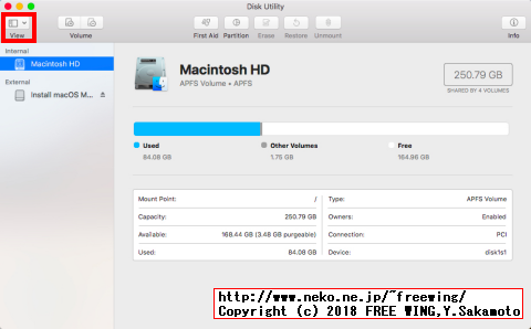 USBメモリを Disk Utility.appで初期化する