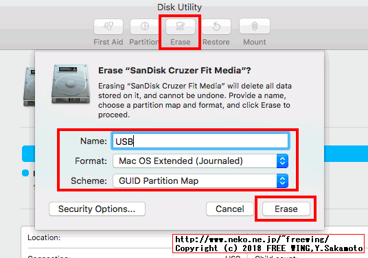 USBメモリを Disk Utility.appで初期化する