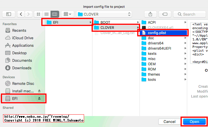 config.plist設定ファイルを読み込む