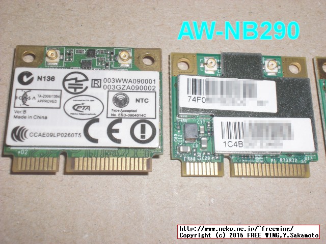 Hackintosh OSX86で WiFiも Bluetoothも両方使えるコンボカード AzureWave AW-NB290 Broadcom BCM943225HMB
