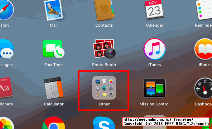 macOS Mojaveを Macの App Storeからダウンロードする