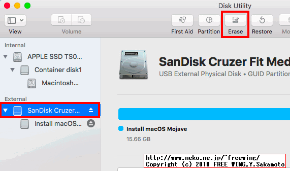 USBメモリを Disk Utility.appで初期化する