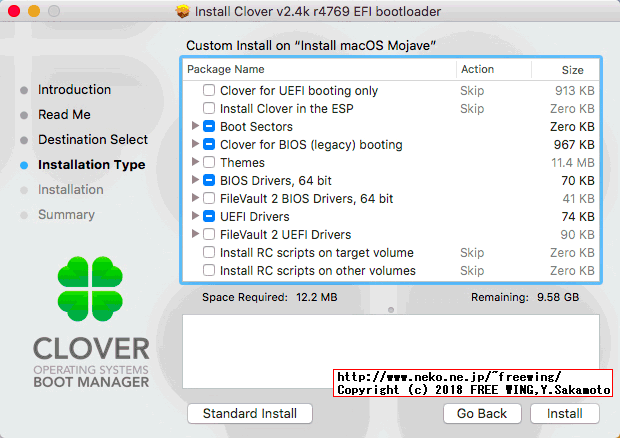 Clover EFIでインストールする efi拡張ファイルを選択する